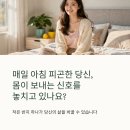 삼성손앤박 헬스케어 | 삼성링 갤럭시링 리뷰 기능 장점 단점 후기 총정리