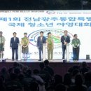 순천시청소년수련원 웹이코노미
