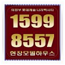 금오아파트 이미지