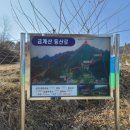 북안동농협주유소