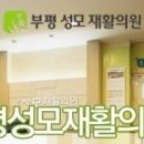 전도성모의원 이미지