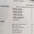 콰이어트그레이