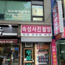 필카현상/우성상사 후기