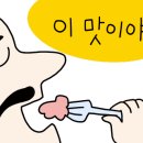 나성동_행복의아침 빌딩 이미지