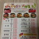 족발삶는사람들 이미지