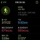 당구대통철판삼겹살 - 수원시 권선구 오목천로 119 | 당구대통철판삼겹살