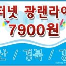 태백케이블방송 이미지