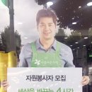 아름다운가게숙대입구역점