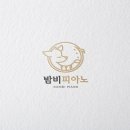 밤비피아노음악교습소 - 서구 비즈니스로 166 | 밤비피아노음악교습소