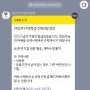 인천광역시청(민원동) 이미지