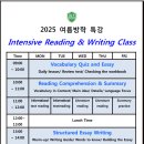 Intensive Reading 이미지