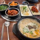 여기를보라소곱창 이미지