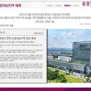 광주무진중학교 이미지