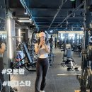 세븐일레븐 대전용문스타점 | 대전PT 용문동헬스장 바디스타 휘트니스 용문가장점