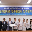 이에이치엘 이미지