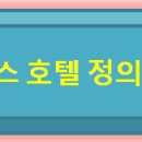 Main Menu 이미지