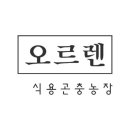 주식회사 시즌테일