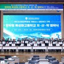 경주정보고등학교 이미지