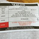 수복얼큰감자탕 이미지