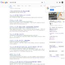 이노트