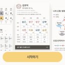 제이유캔들 | [ 김해 외동 / 김해 향수 공방 ] 제이유아카데미 / 제이유캔들 - 명리조향클래스