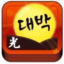 아산 로또명당 서해안휴게소 대박행운복권방 (1등 5번, 위치)