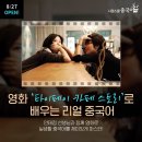 지금 바로 기초 중국어 이미지