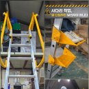 디딤환경산업 이미지