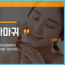 화접몽한의원 이미지