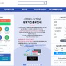 유)남원건설 이미지