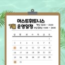머스트휘트니스 이미지