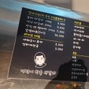 억만이참숯생갈비 이미지