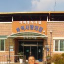 ♥사랑의 빵나눔 [충주-국원고등학교]♥ 이미지