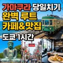 한루트빌딩 이미지