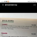 이태리식당 이미지