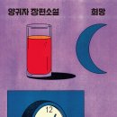 희망여관 이미지