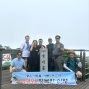 통일사 | 영흥도 국사봉 등산코스 산행지도♧최단코스 통일사~정상 원점회귀 1.8km