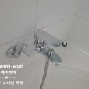 다정마을 신한1단지 경로당 | 병점동 다정마을 병점역 신한 에스빌 1단지 세대 안방...대림 수전 슬라이드바 깔끔 꼼꼼 교체 설치 후기
