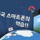 미스터쿤