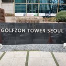 we 스크린골프존 | 청담동 골프존타워 회의실에 뷰소닉 PG603WE 빔프로젝터 시공사례 연화미디어 ABC코리아