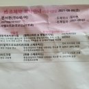 미엘피부과의원(강서) 네이버블로그