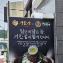 거제시 견인보관소 네이버블로그