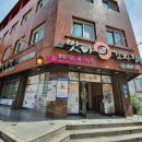 골든벨부동산공인중개사사무소 이미지