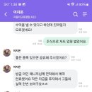 J3837 네이버블로그
