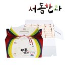 서동한과 이미지