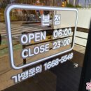 힙덕프렌즈