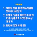 크라운삼겹살