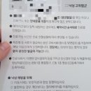 북촌돈부리 이미지