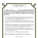 라사라패션교육개발주 이미지