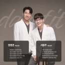 다리핏의원 이미지